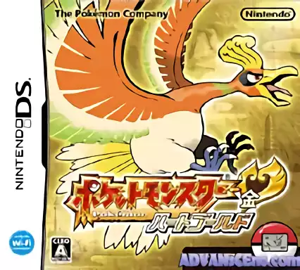 Image n° 1 - box : Pokemon - HeartGold